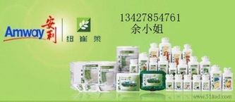 供应横沥安利产品送货电话,横沥安利产品送货热线价格 厂家 图片