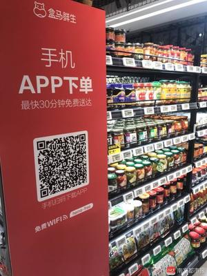 复制盒马鲜生难度有多大? “新零售练习生”要知道这些招数…