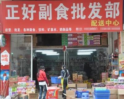 西凤酒|10类近50种,快消品终端渠道分类全在