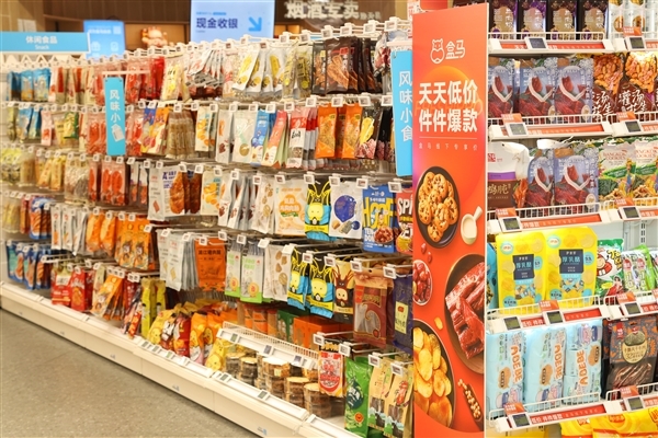 试点三城订单量涨幅超10%!盒马变革组合拳见成效 “好货不贵”时代不远了