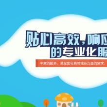  合肥市徽宴食品批发配送公司 主营 配送酒店餐饮原料 各