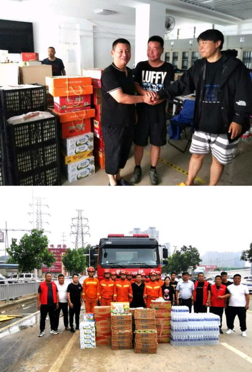 十八里河农产品配送中心 组织爱心车队 免费接送,捐赠受灾群众