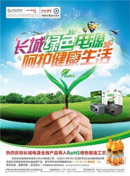 购长城机箱电源 美汁源果粒橙享不停