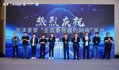 分布式物流网络增速领跑 润泽爱家第三代城配商打开重物及配新窗口