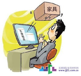 佛山市南海骏玛钉业实业