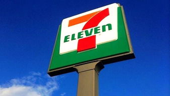 日本实体零售业7 eleven成功的秘诀