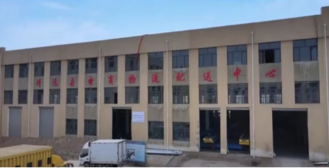 白银靖远搭“数字快车” 深藏沃土的农产品触网出圈