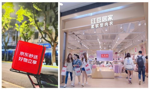 红豆居家 百日新征程,华东市场渠道再拓展