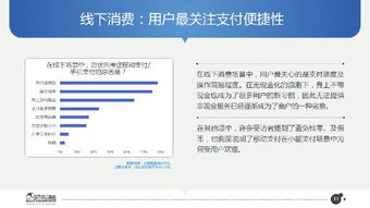 微信内容与粉丝用户以及企业商户之间的关系