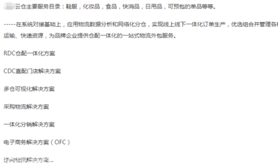 休闲食品第三方仓储Q食品代发快递Q休闲零售仓储外包