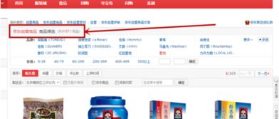 京东自营店里买几样东西可以一起发货吗