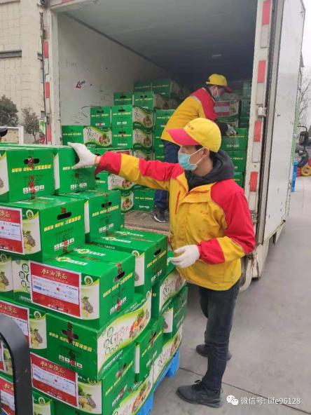 方欣平价精品冷鲜肉,黄马甲为您配送到家 同气连枝,共盼春来