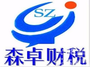 图 公司注册,提供地址,股权转让,7天拿照,食品流通 广州工商注册
