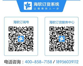 3.0时代,快消品企业如何玩转b2b电商