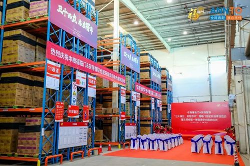 将亮相中国快消品创新大会,安得智联助力食品酒类行业高质量发展