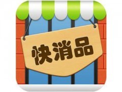 某公司2017年度物流配送业务招标_招标公告_【奥玛物流仓储联盟】