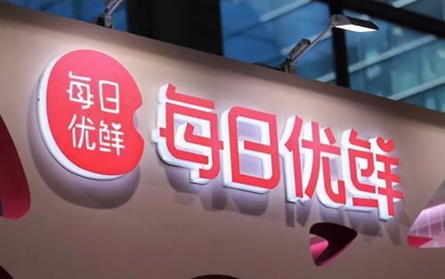 同城新零售中生鲜管理技巧和营销