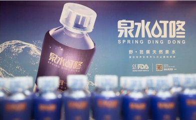 “泉水叮咚·东方艺术周”收官 泉水叮咚高端品质广泛获赞