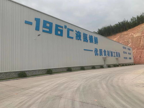 广宁县农特产品产销对接会在粤港澳大湾区 菜篮子 产品肇庆配送分中心举行