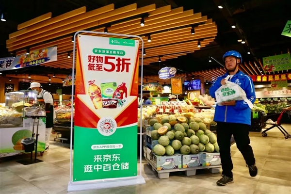 达达集团一季度财报:即时零售助力消费提振,实现“成本、效率、体验”正向循环