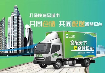 云仓配招聘Boss