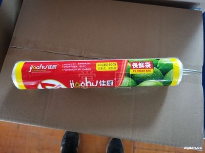 博白县招聘司机/普工/技工:招送货司机2名,要有C1驾照、实际驾龄2年以上,对博白乡镇熟悉和从事过快消品配送的优先,服从上级安排!