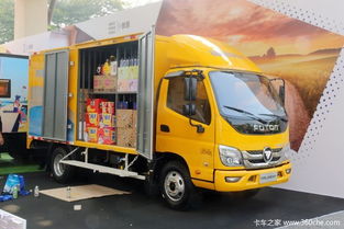 福田时代m3载货车火热促销中 让利高达0.3万