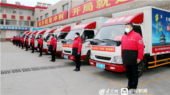 淄博市应急保供企业倾力保障配送商品质量安全