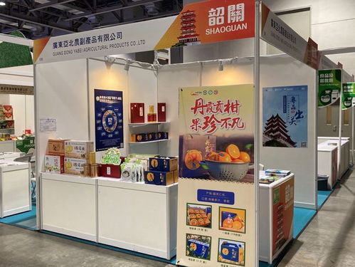 粤品出关 大湾区菜篮子韶关配送中心参加 2021粤澳名优商品展