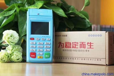 银盛支付直营产品银盛通
