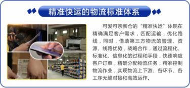 可爱可亲母婴生活馆加盟 可爱可亲新晋荣获 2018中国快消品行业 优秀物流 大奖 中国加盟网