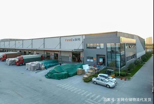 做电商怎么能不了解物流呢 物流常识 什么是rdc和fdc一文详解