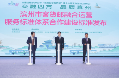 以“小快递”撬动“大融合”,《客货邮融合运营体系规范》为新时代客运转型发展赋能