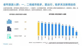 2018年快消品经销商转型方向在这里 附2017消费趋势洞察报告