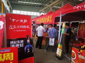 定州首届快消品展销会盛大召开 畅翼物流发布区域经销商运营利器引起合作热潮