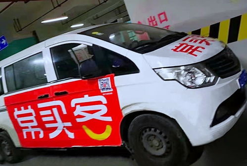 喜众链品牌战略升级,正式更名为 常买客 快消品采购平台