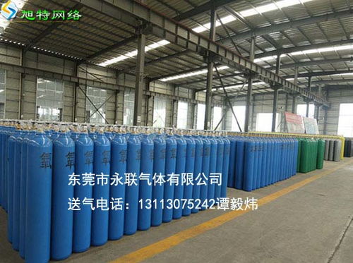 东莞南城氧气充装配送厂电话