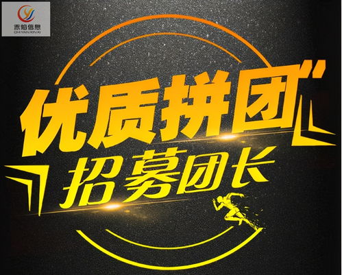 美团优选等月流水上亿的平台,在运营方面上,告诉了我们什么