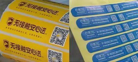 新规明确 今年外卖包装没有它,消费者可拒收