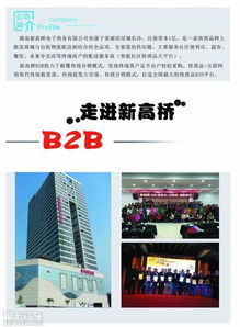 金杯海狮城市物流配送车交车仪式