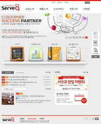 韩国serveq食品配送系统是最佳解决方案