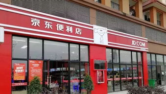 全球新零售战争谱系 线下不死,实体未亡