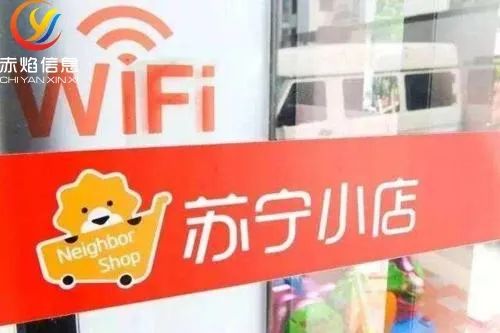 社区O2O商业逻辑与苏宁小店成功之道 如何运营好社区团购与快消品配送