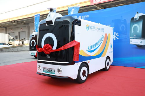 淼达物流首批无人车落地长沙，重物配送进入无人时代