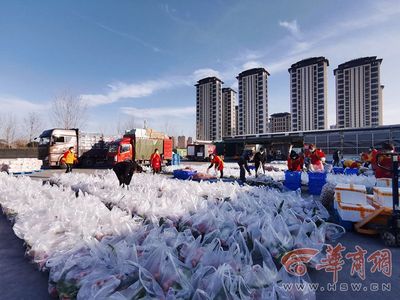 黄马甲96128 鲜生活不限量配送到社区，保障居民抗疫期间快消品供应